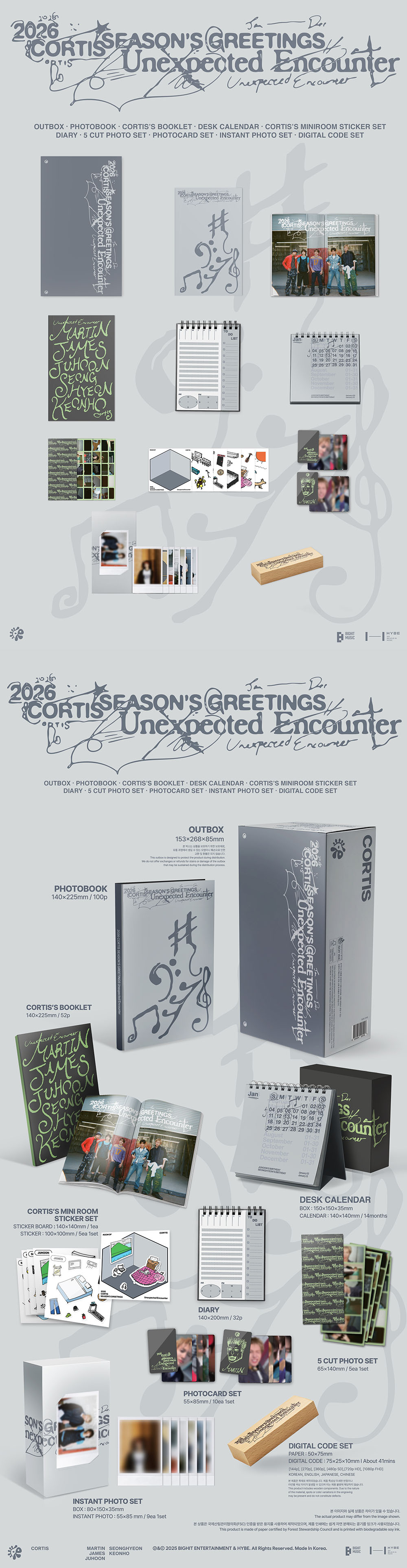 CORTIS - ’2026 SEASON’S GREETINGS’