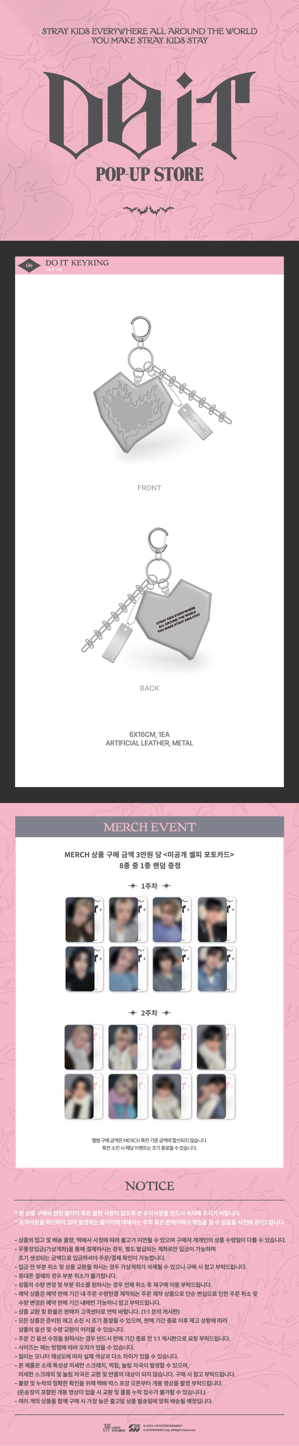 Stray Kids - [DO IT] POP-UP STORE MD : DO IT KEYRING
