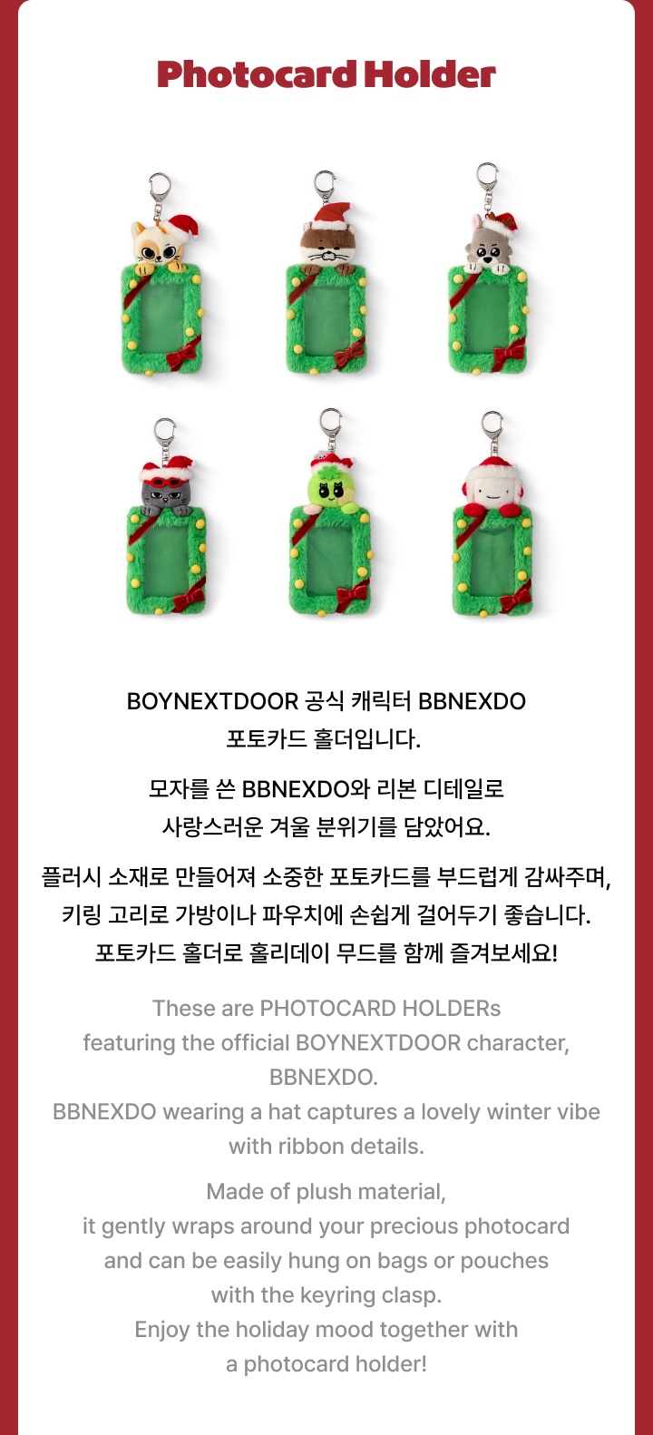 BOYNEXTDOOR - 'BBNEXDO is Coming to Town' Photocard Holder (DALRING)