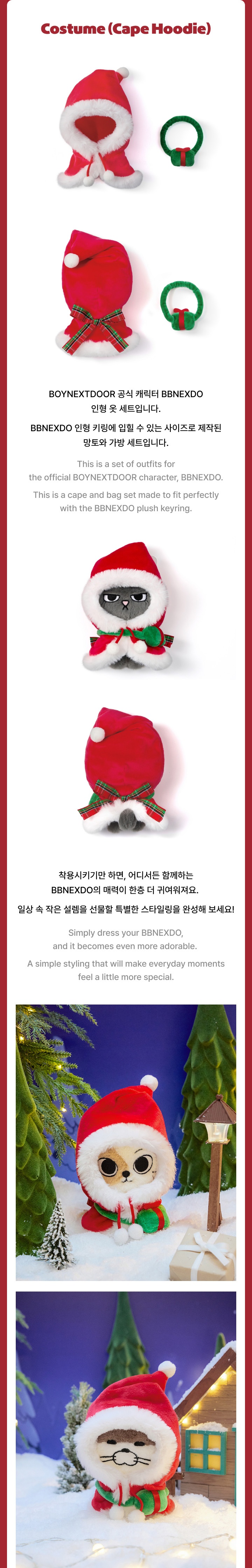 BOYNEXTDOOR - 'BBNEXDO is Coming to Town' Costume (Cape Hoodie)