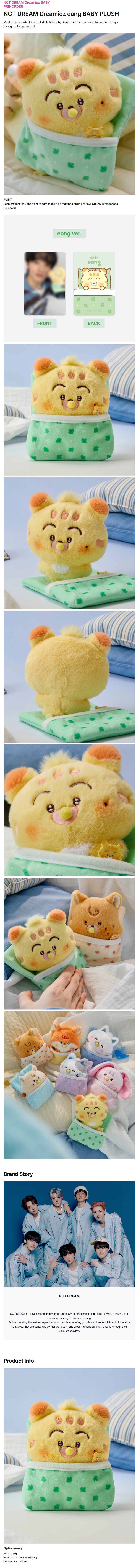 NCT DREAM - Dreamiez BABY PLUSH (eong)