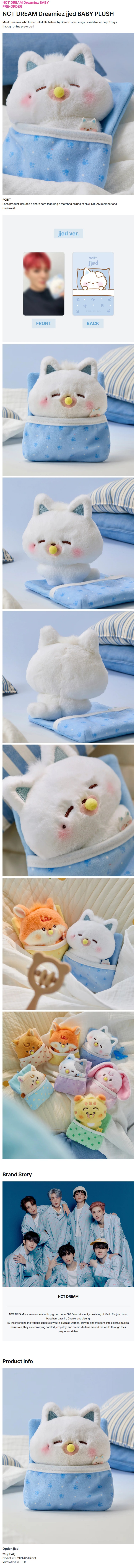 NCT DREAM - Dreamiez BABY PLUSH (jjed)