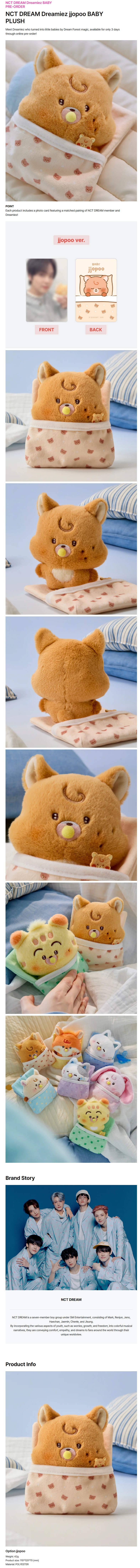 NCT DREAM - Dreamiez BABY PLUSH (jjopoo)