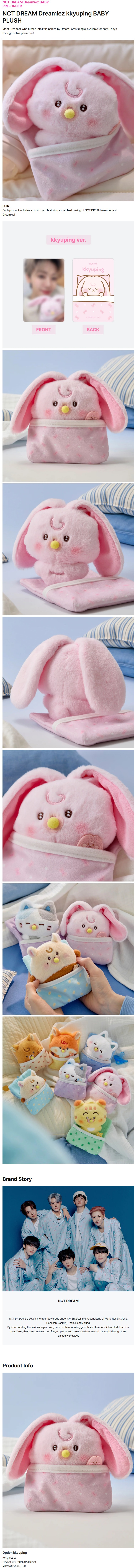 NCT DREAM - Dreamiez BABY PLUSH (kkyuping)