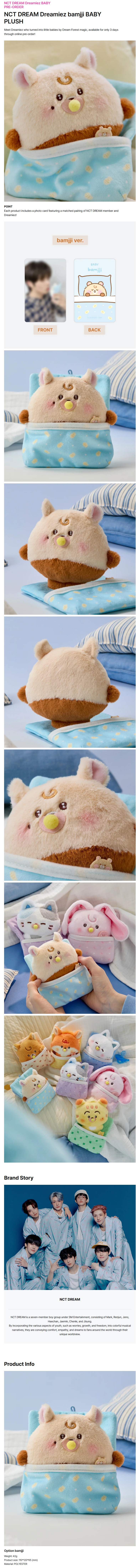 NCT DREAM - Dreamiez BABY PLUSH (bamjji)