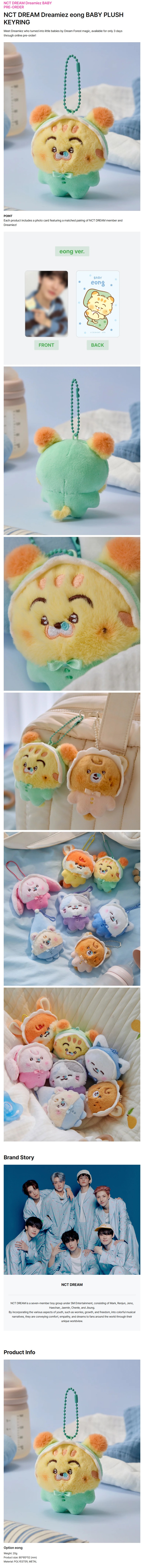 NCT DREAM - Dreamiez BABY PLUSH KEYRING (eong)