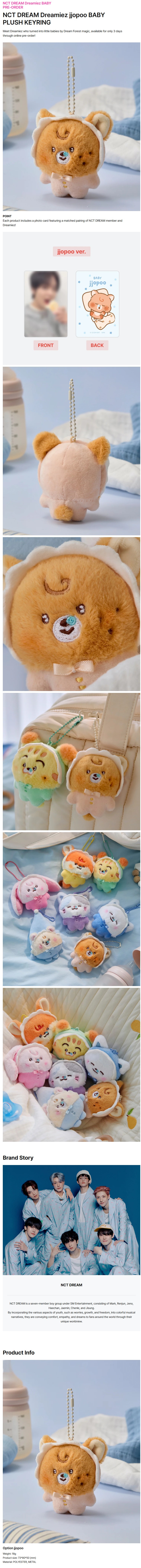 NCT DREAM - Dreamiez BABY PLUSH KEYRING (jjopoo)