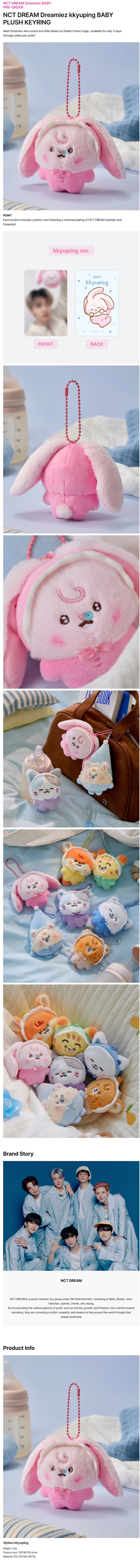 NCT DREAM - Dreamiez BABY PLUSH KEYRING (kkyuping)