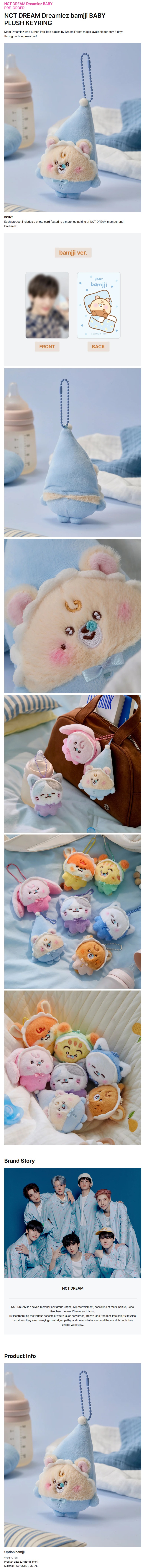 NCT DREAM - Dreamiez BABY PLUSH KEYRING (bamjji)