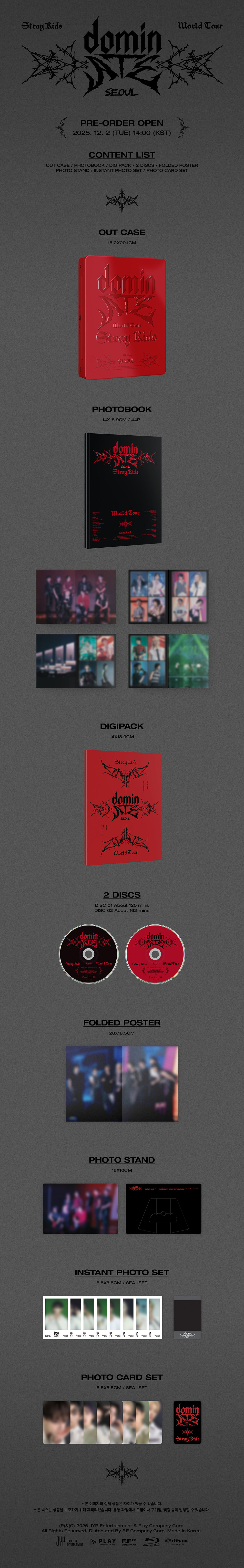Stray Kids - Stray Kids World Tour <dominATE SEOUL> Blu-ray