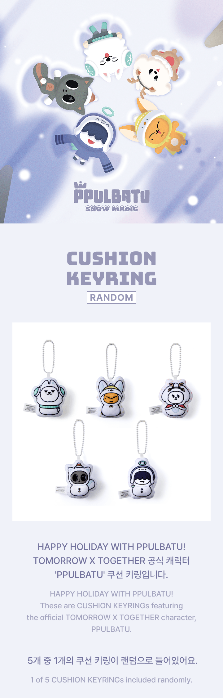 TOMORROW X TOGETHER - 'PPULBATU' SNOW MAGIC Cushion Keyring (Random)