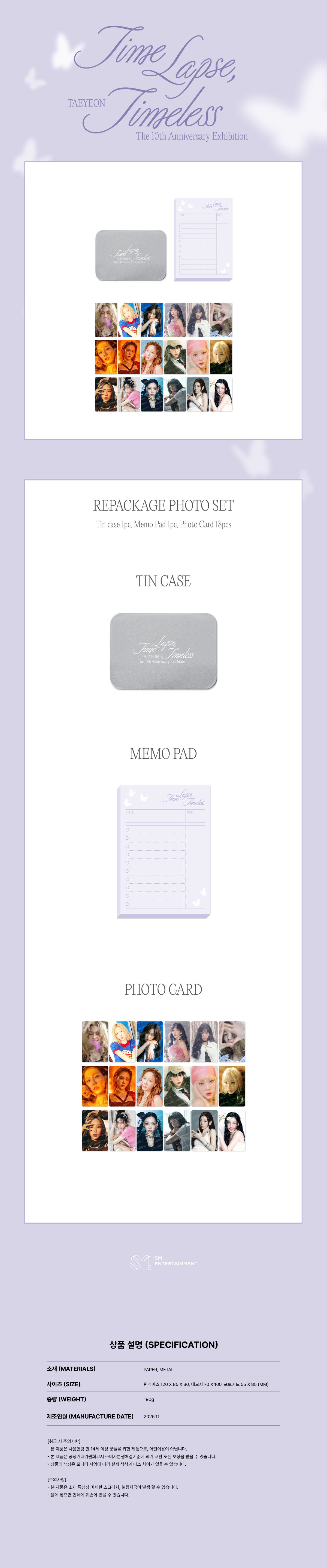 TAEYEON - The 10th Anniversary Exhibition [Time Lapse, Timeless] MD : REPACKAGE PHOTO SET