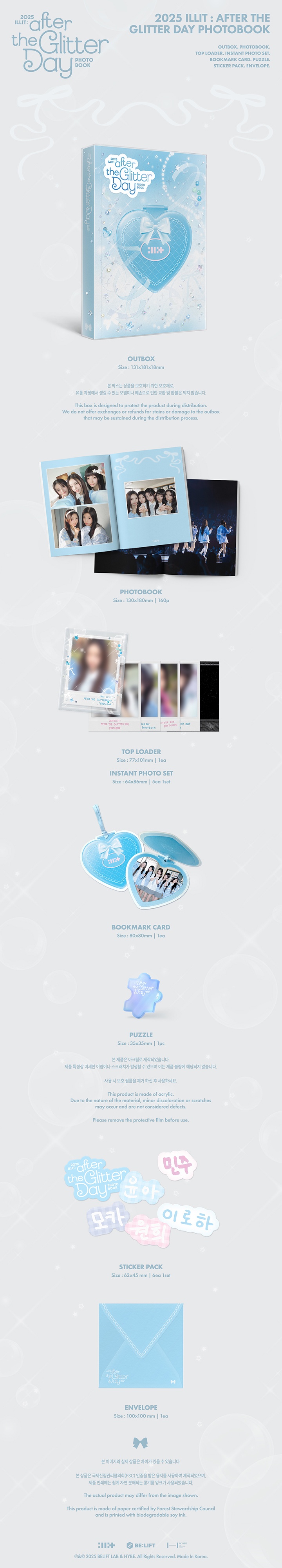 ILLIT - 2025 ILLIT : AFTER THE GLITTER DAY PHOTOBOOK