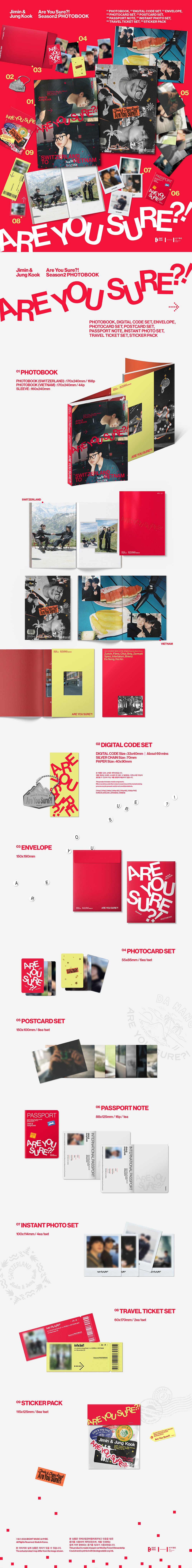 Jimin x Jung Kook - [ARE YOU SURE?! Season2] PHOTOBOOK