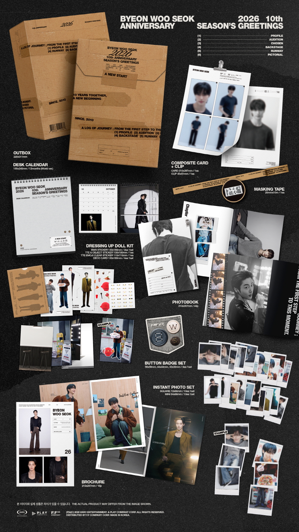 BYEON WOO SEOK - 2026 10th ANNIVERSARY SEASON'S GREETINGS