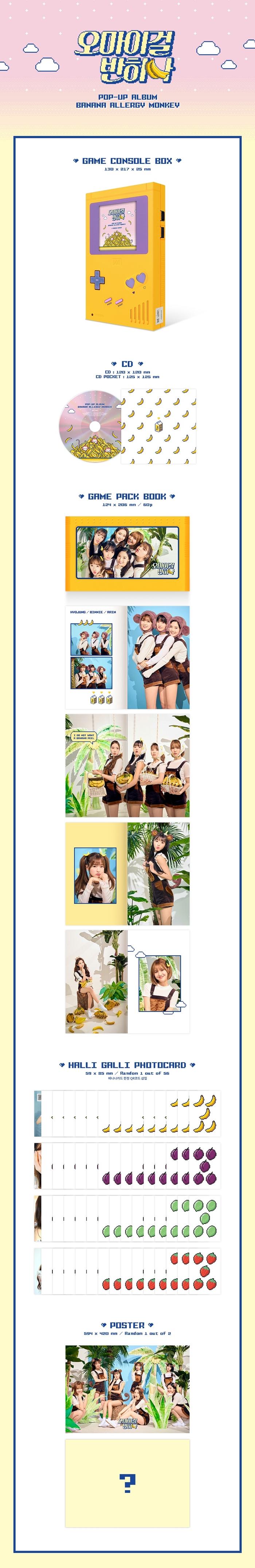 OH MY GIRL Pop-up Album [Banana Allergy Monkey]