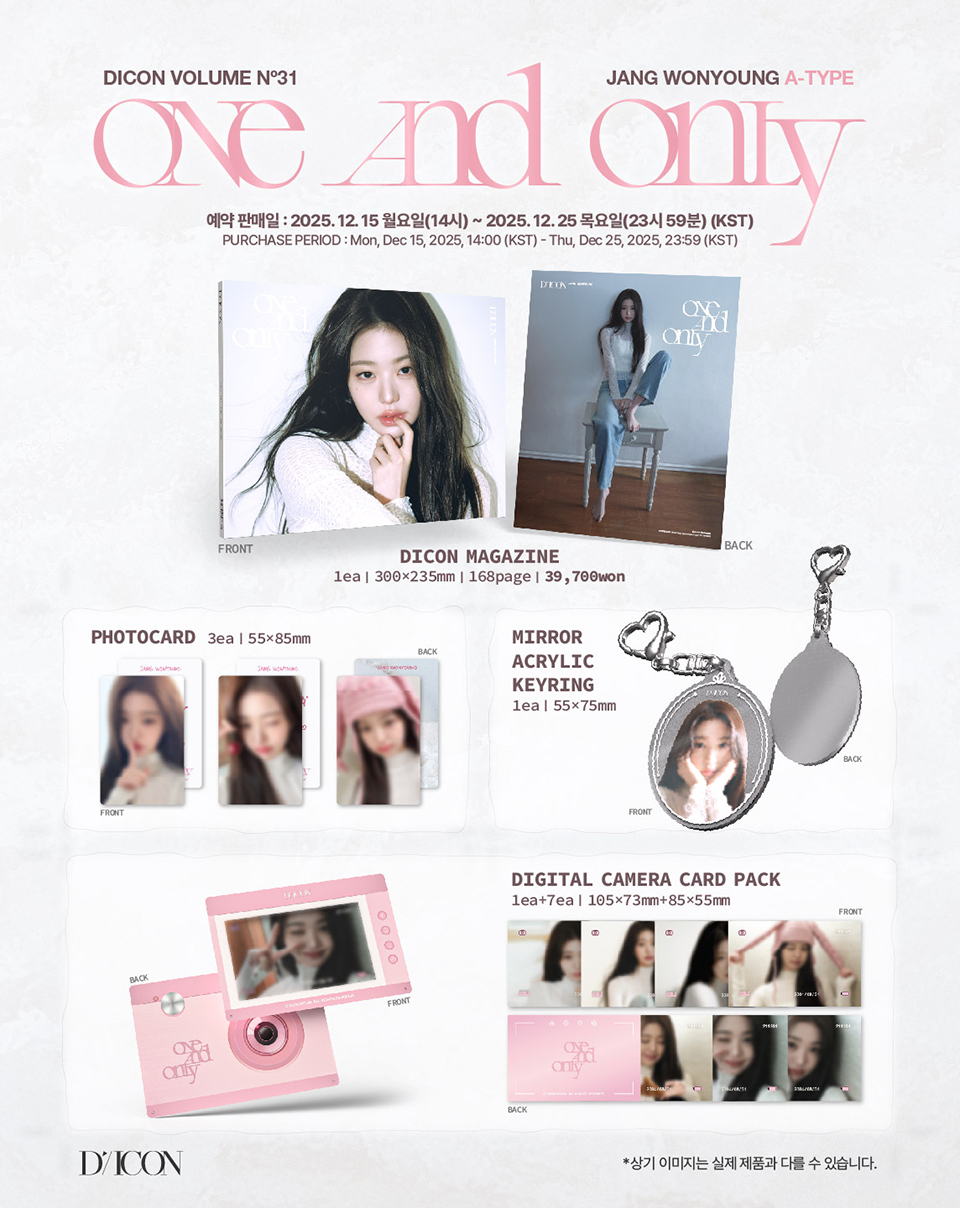 JANG WONYOUNG (IVE) - DICON VOLUME N°31 JANG WONYOUNG ONE AND ONLY (A ver.)
