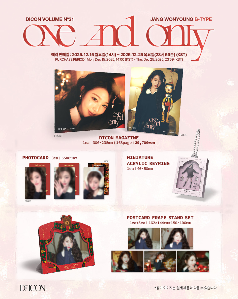 JANG WONYOUNG (IVE) - DICON VOLUME N°31 JANG WONYOUNG ONE AND ONLY (B ver.)