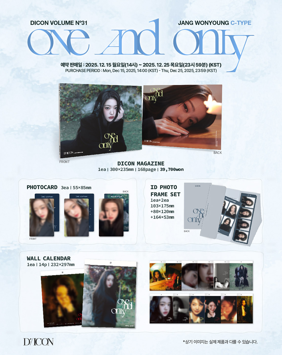 JANG WONYOUNG (IVE) - DICON VOLUME N°31 JANG WONYOUNG ONE AND ONLY (C ver.)