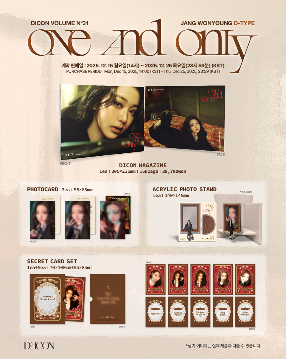 JANG WONYOUNG (IVE) - DICON VOLUME N°31 JANG WONYOUNG ONE AND ONLY (D ver.)