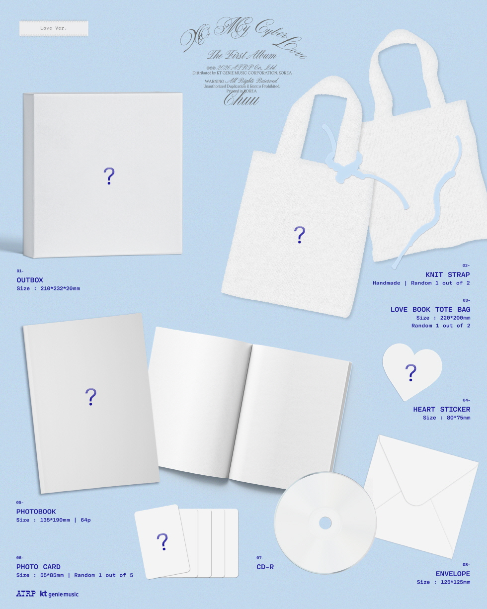 CHUU - The First Album [XO, My Cyberlove] (Love Ver.)