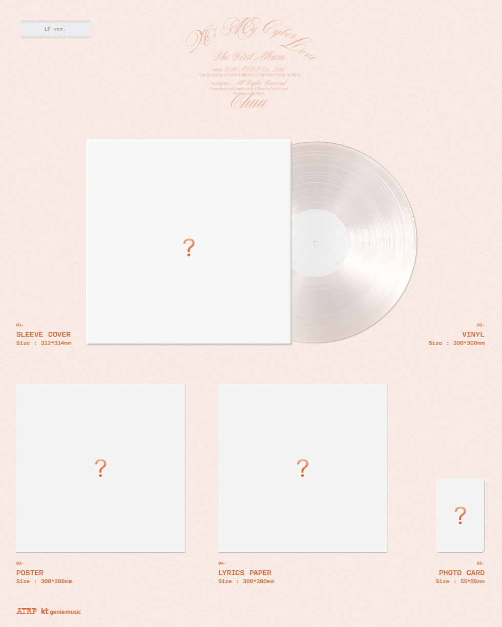 CHUU - The First Album [XO, My Cyberlove] (LP Ver.)