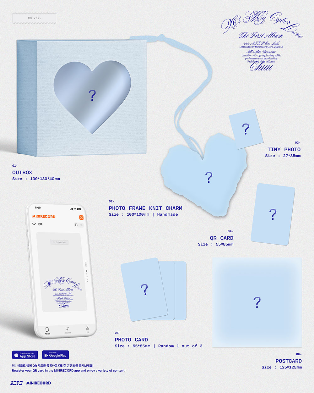 CHUU - The First Album [XO, My Cyberlove] (XO Ver.)