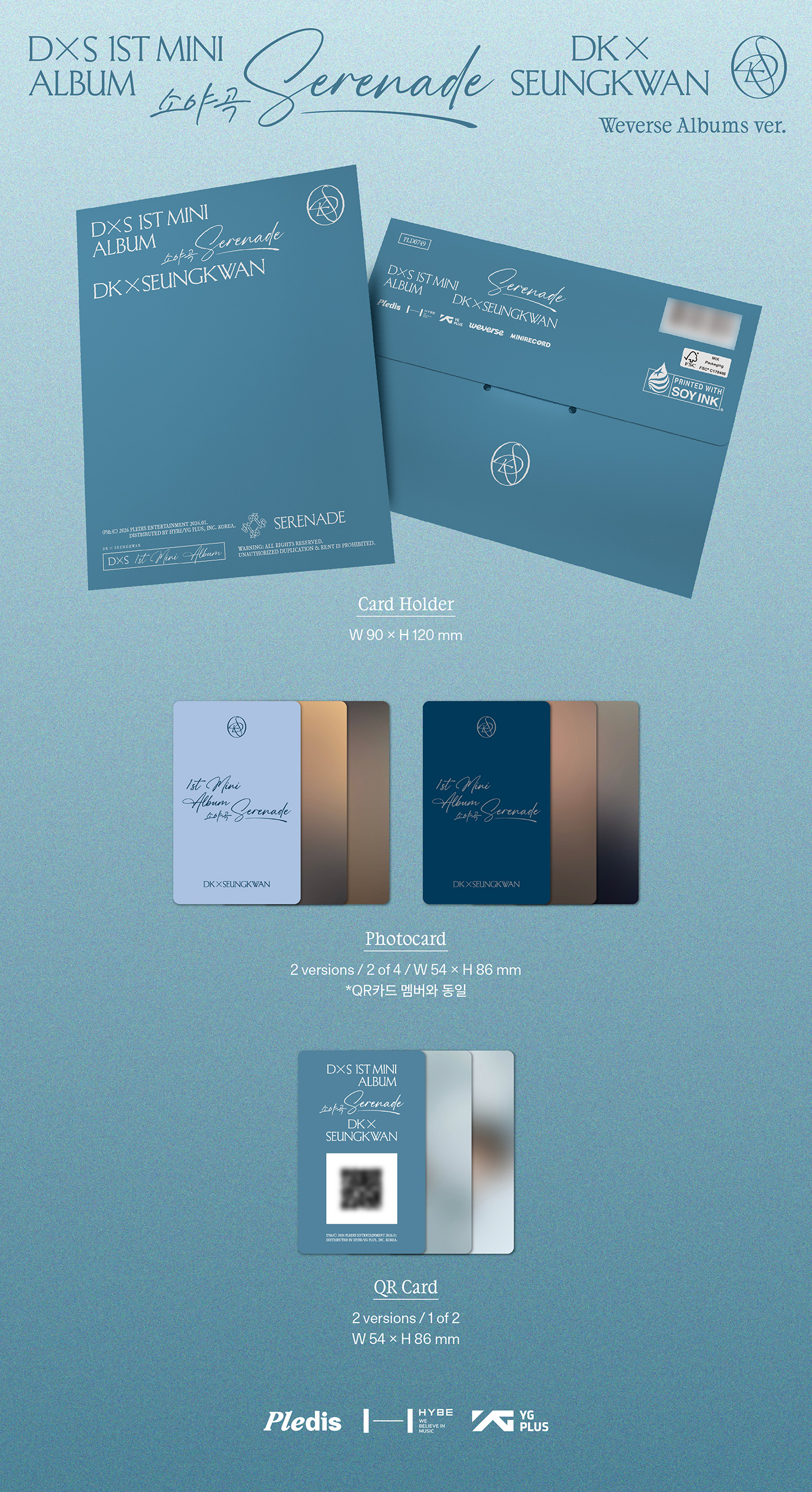 DXS (SEVENTEEN) - 1ST MINI ALBUM [SERENADE] WEVERSE ALBUMS VER.