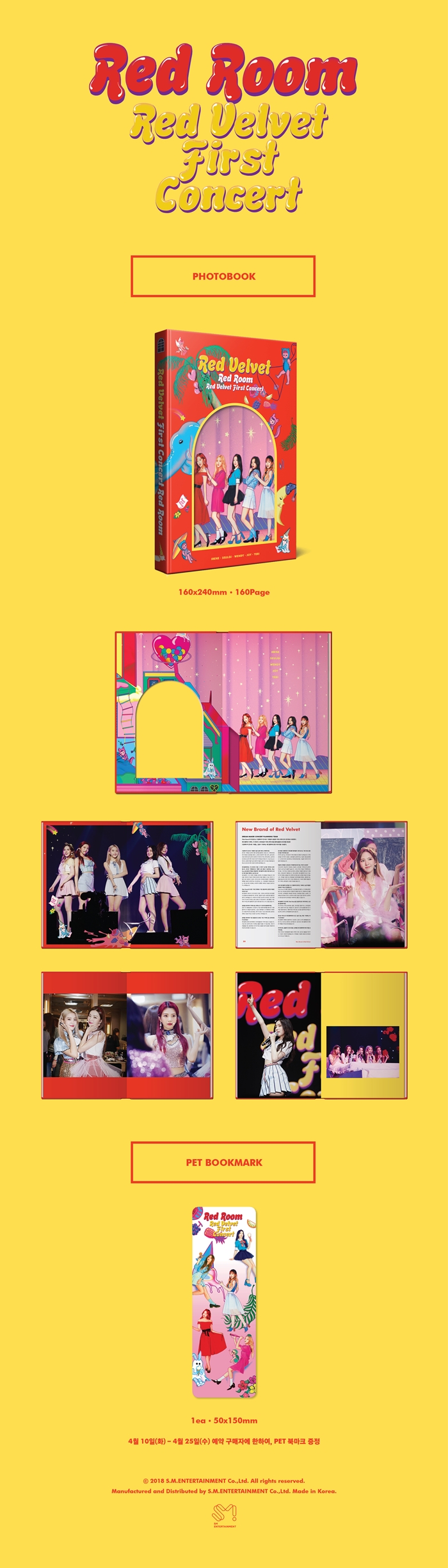 RED VELVET FIRST CONCERT RED ROOM