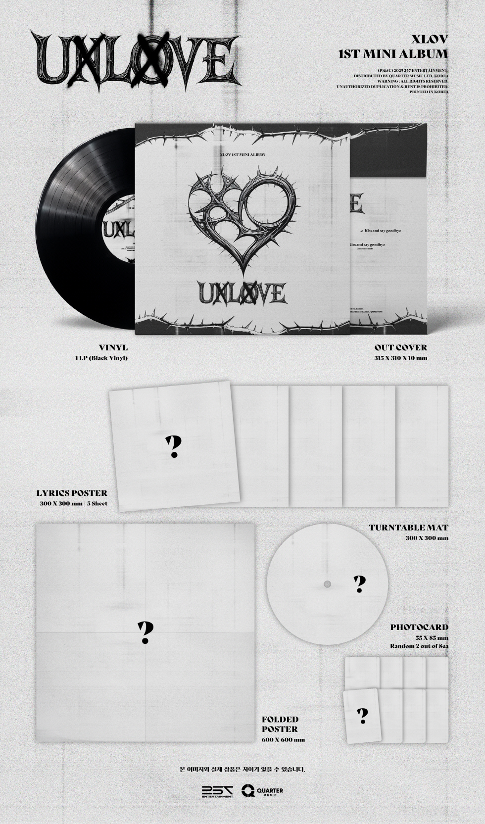 XLOV - 1ST MINI ALBUM [UXLXVE][LP]