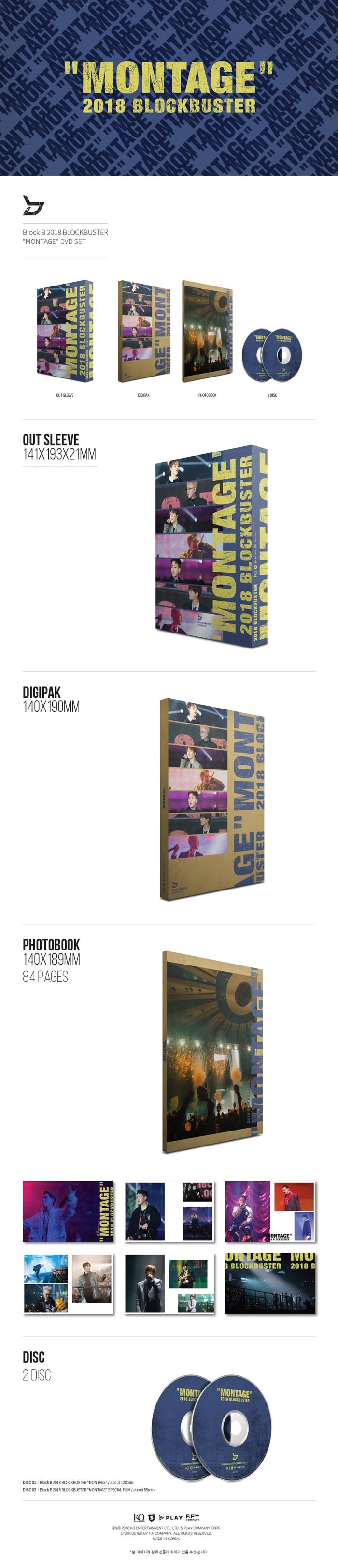 Block B - DVD 2018 BLOCKBUSTER [MONTAGE]