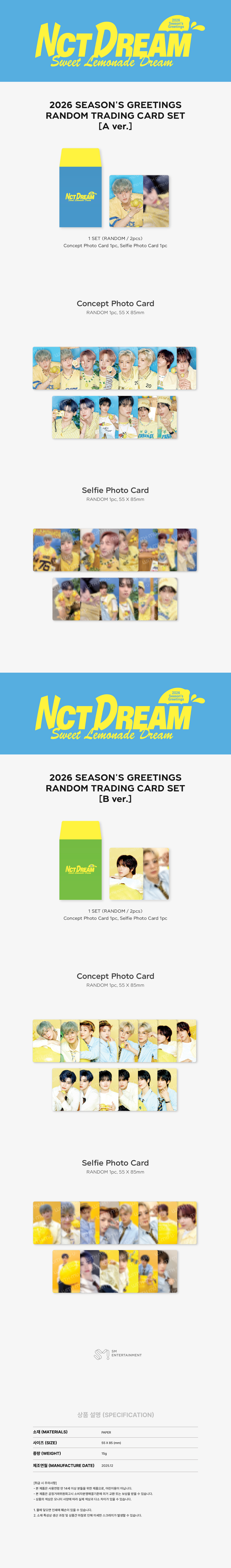 NCT DREAM - 2026 SM ARTIST SEASON’S GREETINGS OFFICIAL MD : RANDOM TRADING CARD SET (A ver.)