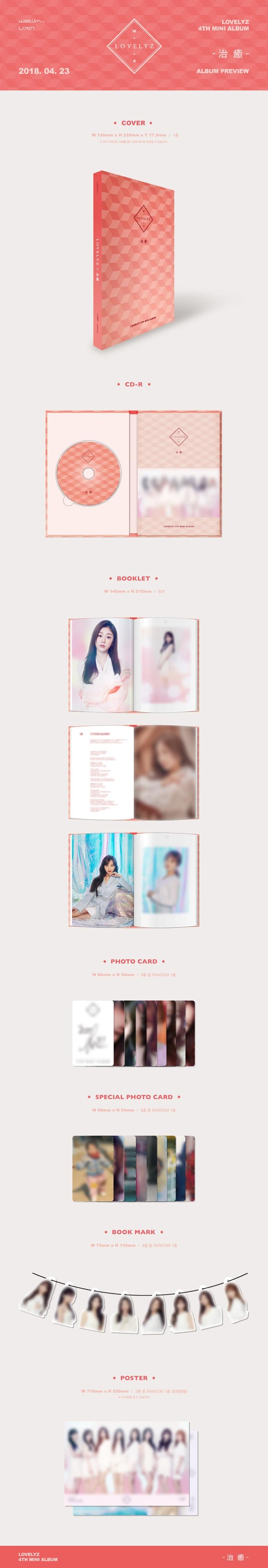 Lovelyz - 4th Mini [Healing]