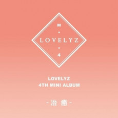 Lovelyz - 4th Mini [Healing]