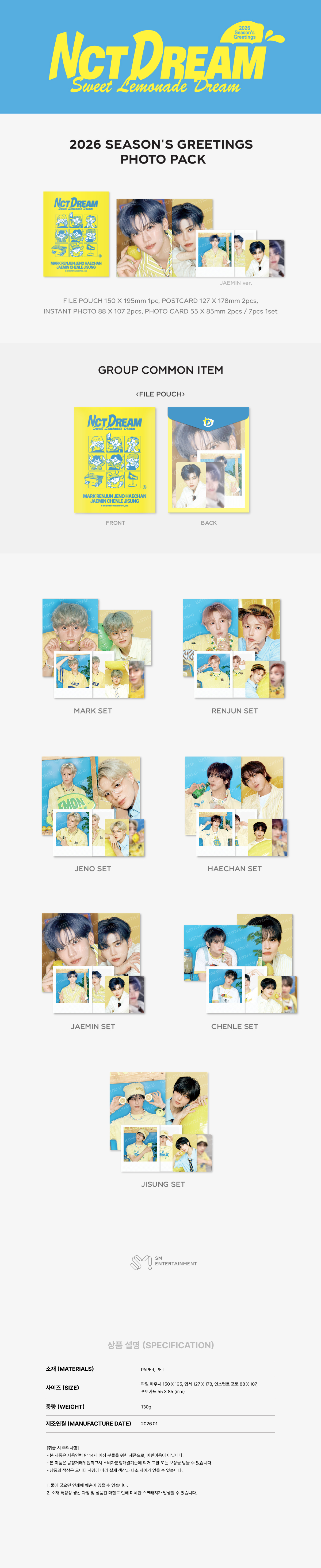 NCT DREAM - 2026 SM ARTIST SEASON’S GREETINGS OFFICIAL MD : PHOTO PACK (JAEMIN)