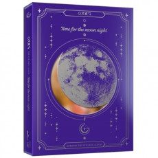 GFRIEND - 6th Mini [TIME FOR THE MOON NIGHT] -NIGHT VER.