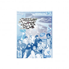 STRAY KIDS - 2026 SEASON'S GREETINGS [STRAIGHT SUPPER CLUB] + Photocard Set (YES 24)