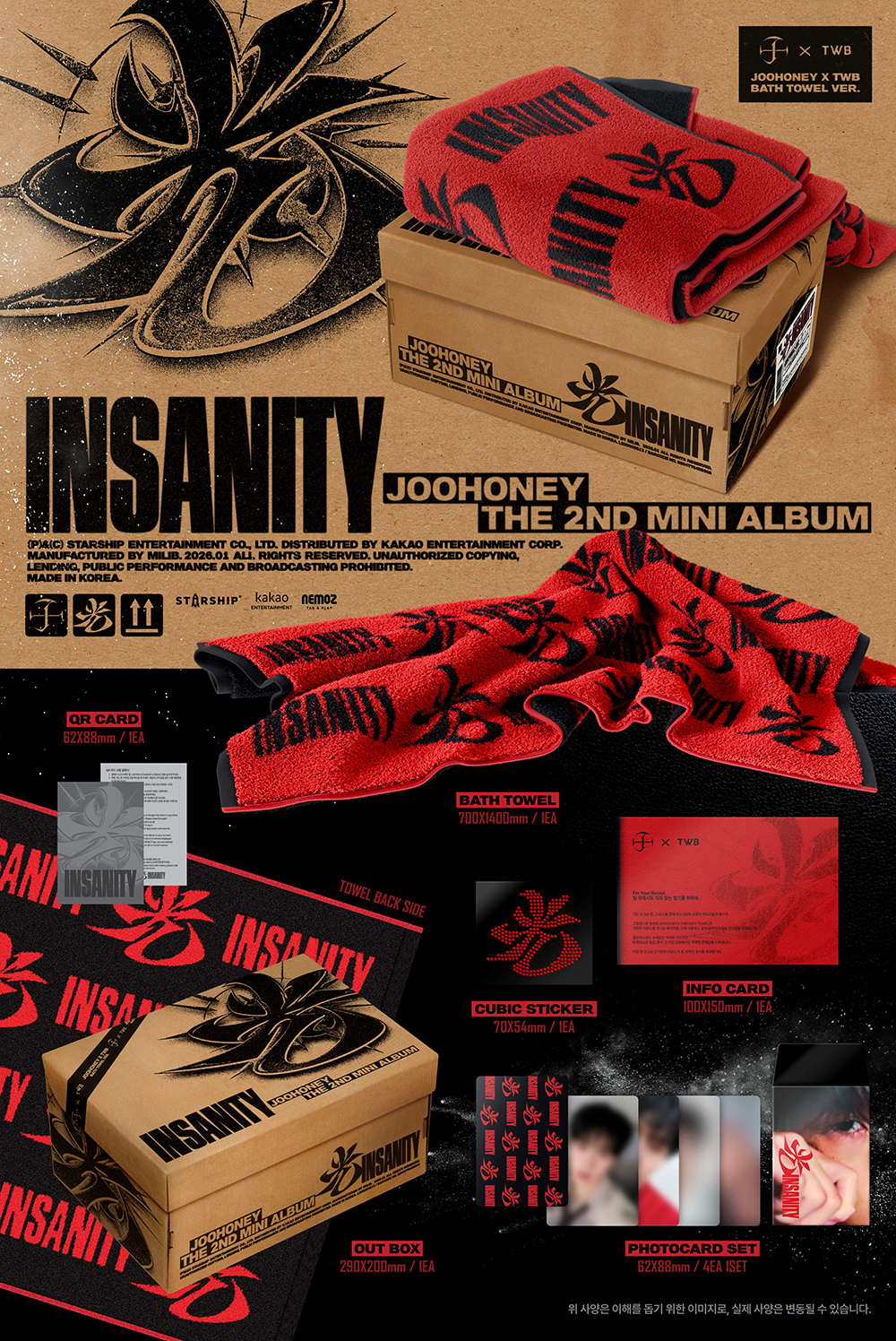 JOOHONEY - THE 2ND MINI ALBUM 光 (INSANITY) (JOOHONEY X TWB BATH TOWEL VER.)