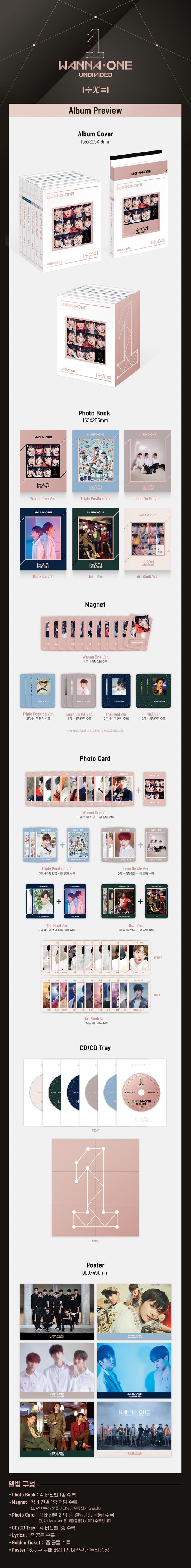 WANNA ONE - Special Album [UNDIVIDED] (Random ver)