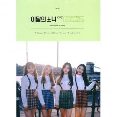 This Month Girl YYXY - Mini Album [BEAUTY&THEBEAT] Limited Edition