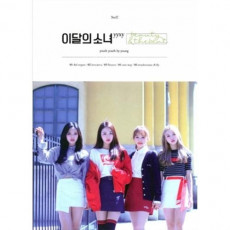 This Month Girl YYXY - Mini Album [BEAUTY&THEBEAT] Normal