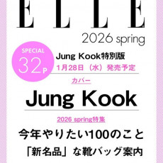 JUNG KOOK (BTS) - SPRING 2026 [ELLE JAPAN]