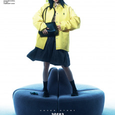 KARINA (aespa) - FEBRUARY 2026 [ESQUIRE] (C ver.)