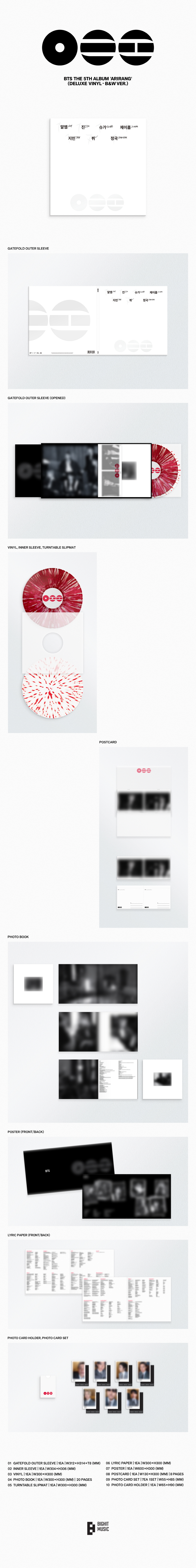 BTS - 5th Album [ARIRANG] (Deluxe Vinyl) (Random Ver.)