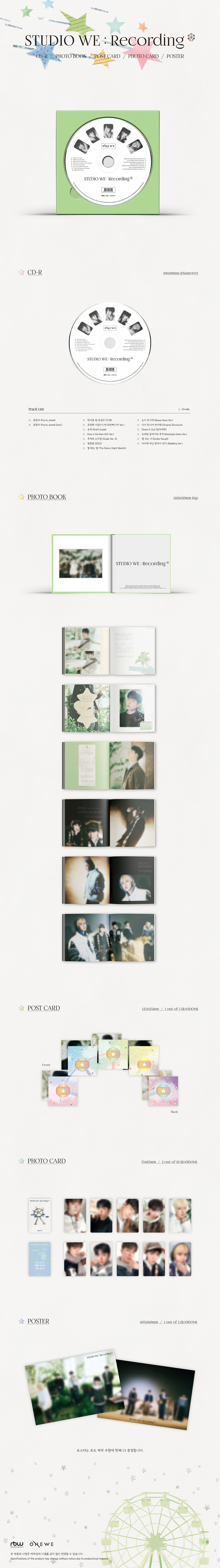ONEWE - STUDIO WE : Recording #4