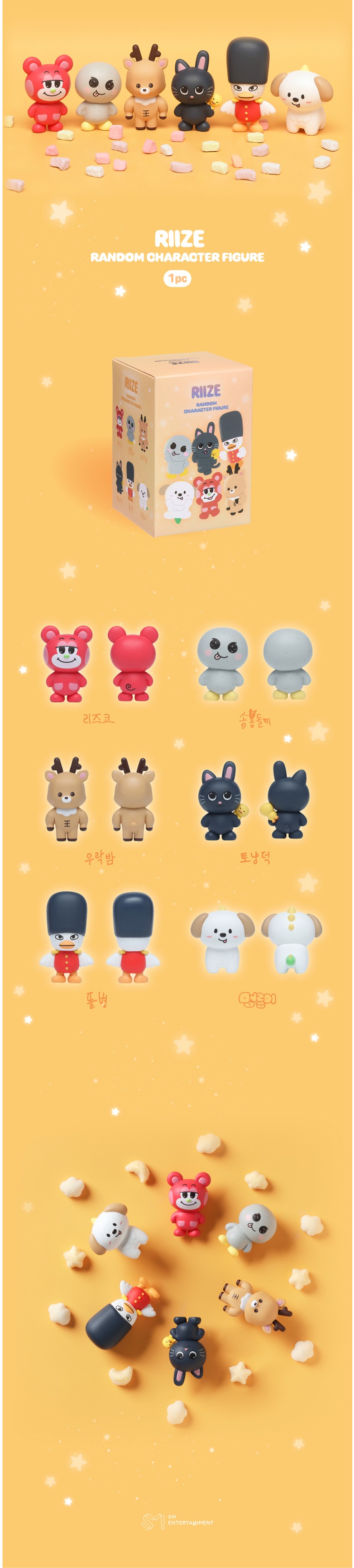 RIIZE - RANDOM CHARACTER FIGURE