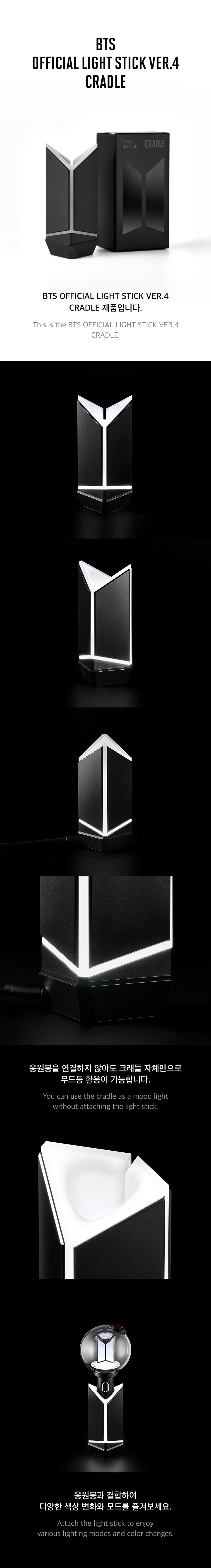 BTS - OFFICIAL LIGHT STICK VER.4 CRADLE