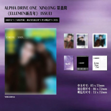 ALPHA DRIVE ONE - JANUARY 2026 [ELLEMEN] (F ver.)