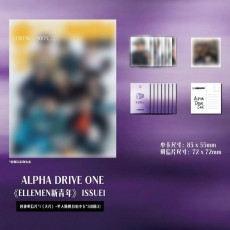 ALPHA DRIVE ONE - JANUARY 2026 [ELLEMEN] (I ver.)