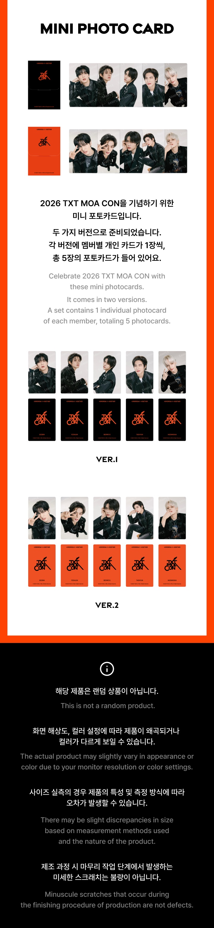TOMORROW X TOGETHER - 2026 TXT MOA CON MD : Mini Photo Card (ver.2)